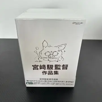 미야자키 하야오 감독 작품집 DVD 15장 세트