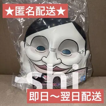 단다단 제일복권 D상 셀포 외계인 가면