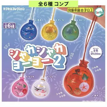 샤카샤카 요요 2 전 6종 컴프 스트랩 키링 가챠