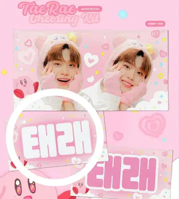 ZB1 제베원 슬로건 텔레