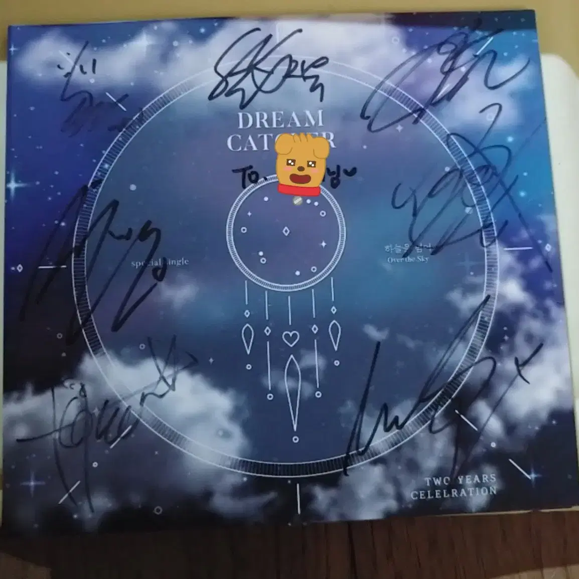 Shop dreamcatcher signed on Bunjang Global Site - No more