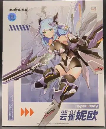 굿 스마일 아트 상하이 Hyper Body AG-01 라크 니오 PVC