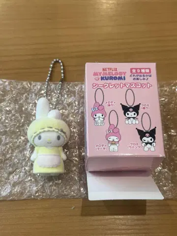 마이멜로디 & 쿠로미 시크릿 마스코트 멜로디의 엄마