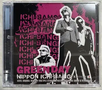 Green Day Japan Tour 2025 요코하마 2CD +BDR