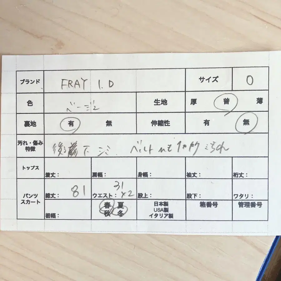 9번째 상품 이미지