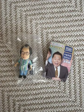 다이앤 기시 다이스케 유스케 가챠가챠