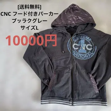 [무료배송] CNC 후드 부착 후드티 블랙 그레이 사이즈 L