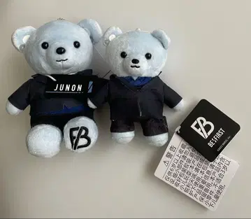 BE:FIRST 비퍼스트 JUNON 주논 모어 플러스 곰