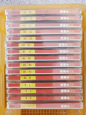 비즈니스 중국어 오디오 CD 15개 세트