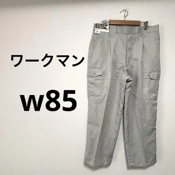 새상품 워크맨 남성용 작업복 롱 바지 카고 팬츠 그레이 무지 w85