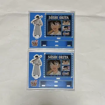 명탐정 코난 오키타 소지