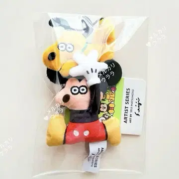 디즈니 마츠모토 세이지 볼 체인 마스코트 미키마우스 & 플루토