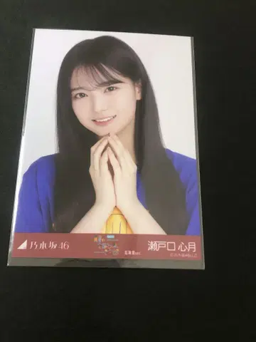 노기자카46 세토구치 코즈키 홋카이도 라이브 티셔츠 Yori