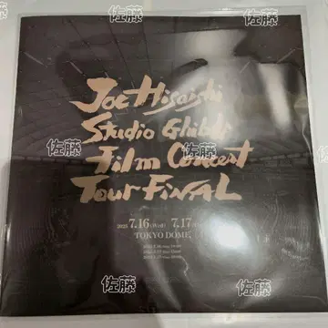 히사이 조 지브리 콘서트 공연 팜플렛 JOE HISAISHI