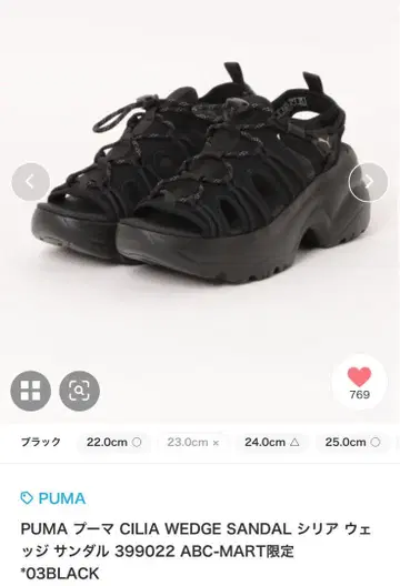 푸마 CILIA WEDGE SANDAL 시리아 웨지 샌들