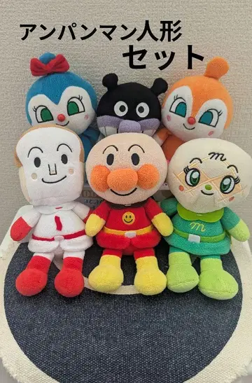 호빵맨 봉제 인형 세트