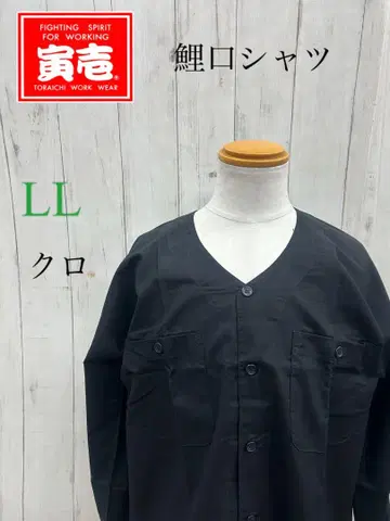도라이치 코이구치 셔츠 무지 블랙 LL 새상품