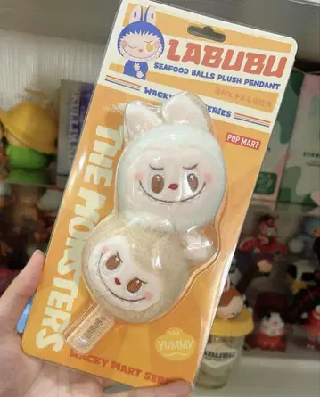 Pop mart Wacky Mart 시리즈 해산물 공 봉제 인형 펜던트