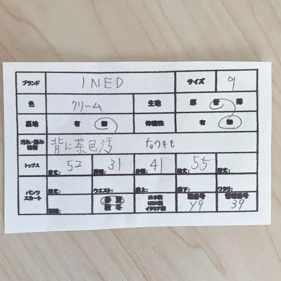 10번째 상품 이미지