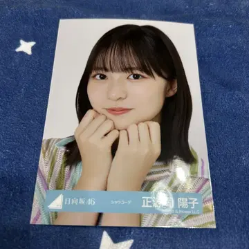 쇼겐지 요코 셔츠 코디