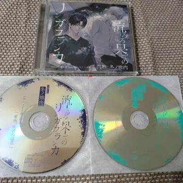 흐르는 끝의 링가 프랑카 CD