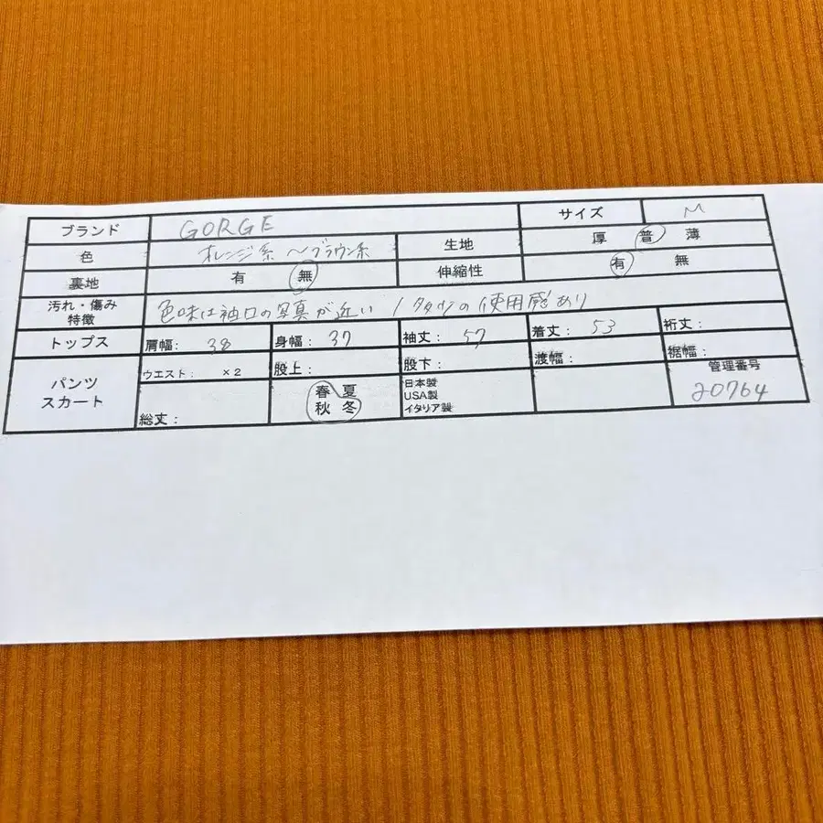 8번째 상품 이미지