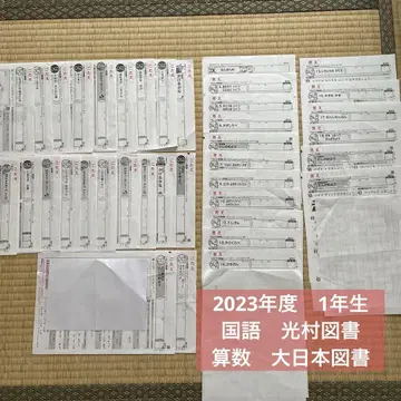 색상 테스트 답 1학년