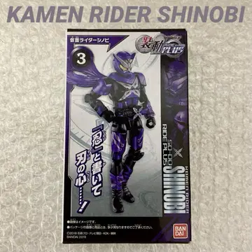 소동 RIDE PLUS 가면라이더 시노비 SHINOBI 소동 플러스