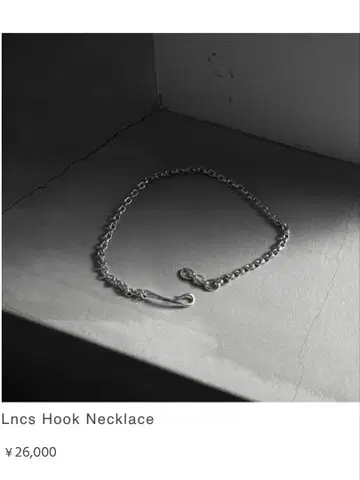 Lncs 후크 목걸이
