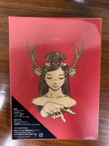 미개봉 새상품 YANKEE 요네즈 켄시 최초 한정판