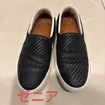 제냐 슬립온