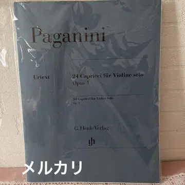 바이올린 악보/paganini