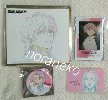 WIND BREAKER CloverWorks 색지 혜택 캔뱃지 오동나무