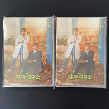 한국 드라마 [감자 연구소] DVD