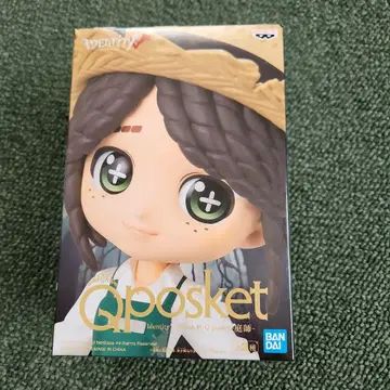 Qposket 제 5의 인격 정원사 엠마 피규어 A