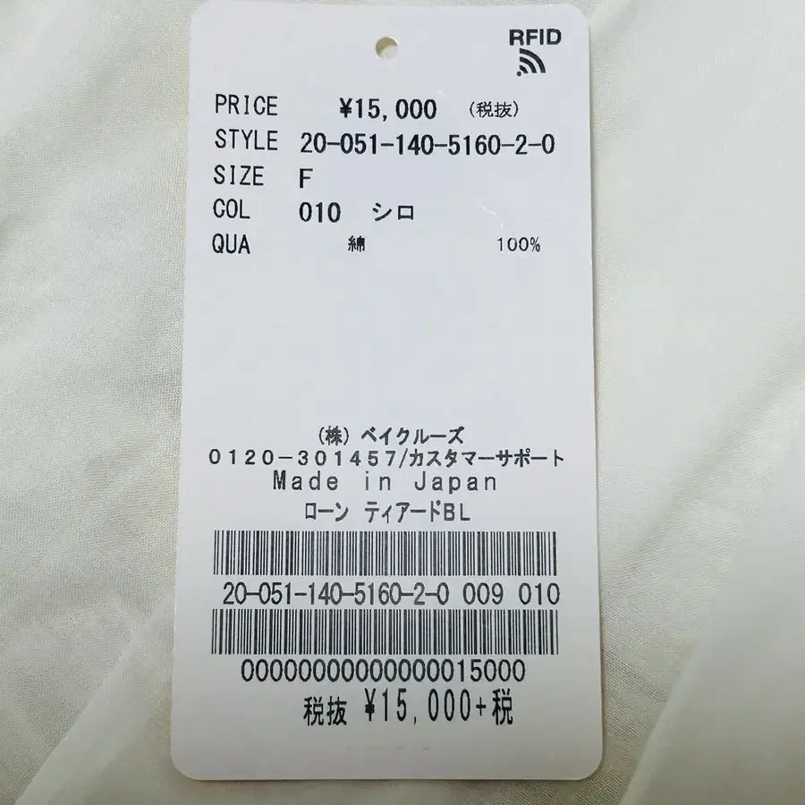 11번째 상품 이미지