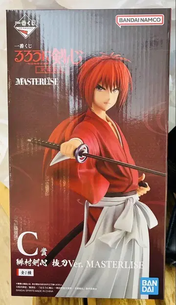 제일복권 히무라 켄신 MASTERLISE C상