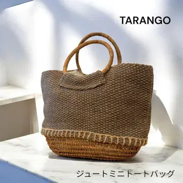 TARANGO 주트 미니 토트백 바스켓 타랑고 카고백 브라운