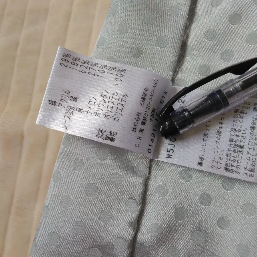 7번째 상품 이미지