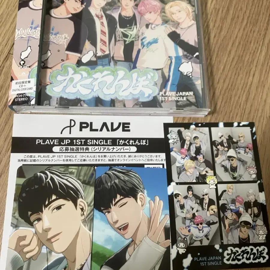 PLAVE | 플레이브 PLAVE Kakurenbo Regular Edition Noah +