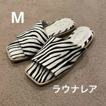 라우나레아 뮬 플랫 샌들 제브라 패턴 송치 브랜드 M
