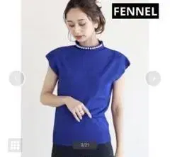 FENNEL 블루 펄 슬리브리스 니트