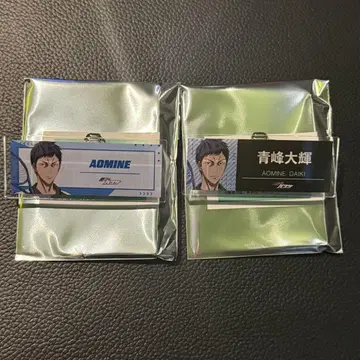 쿠로코의 농구 라운드 원 명찰 배지 아오미네 다키 2개 세트