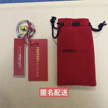 Ferrari Limited Edition 키링