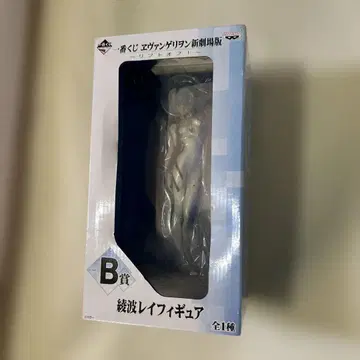 아야나미 레이 피규어 B상 미개봉