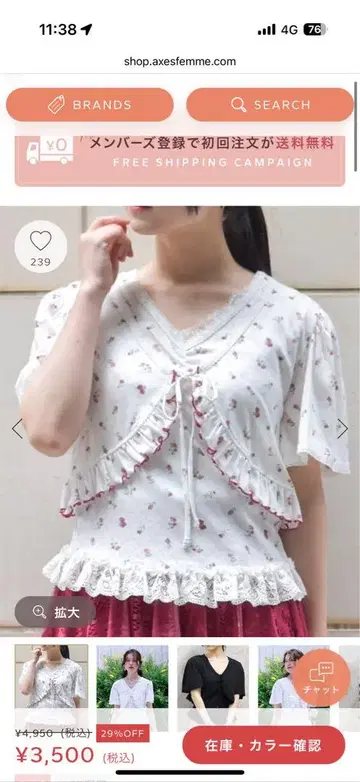 엑시즈팜 셋업, 지금 구매하시면 상의 무료 증정