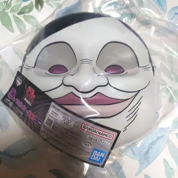 D상 셀포멘 단다단 제일복권 가면 가면