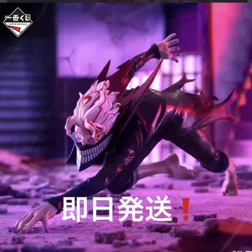제일복권 '단다단' ~저주의 집, 돌격!~ A상 오카룬 (변신) 피규어