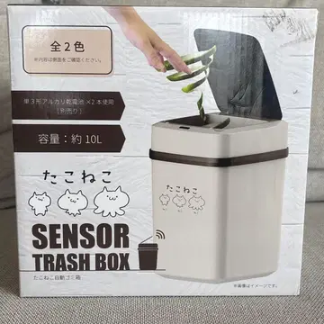 타코네코 자동 쓰레기통