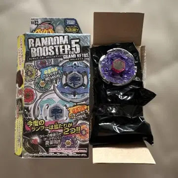 메탈 파이트 베이블레이드 랜덤 부스터 vol.5 스톰 서펜트